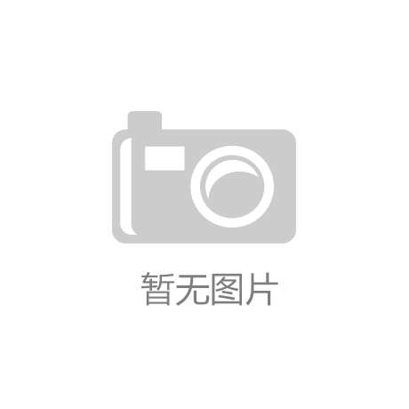 老哥俱乐部官方网站长三角花卉产业调研②｜花链群像：为了生存、传承与热爱